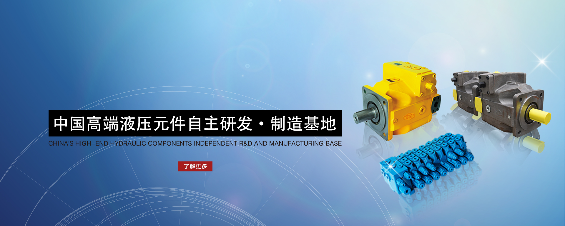 Taiyuan Heavy Machinery Group Yuci Hydraulic Industry Co.,Ltd.